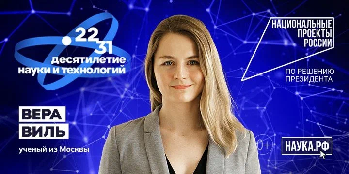 «Молодёжь и дети» 1